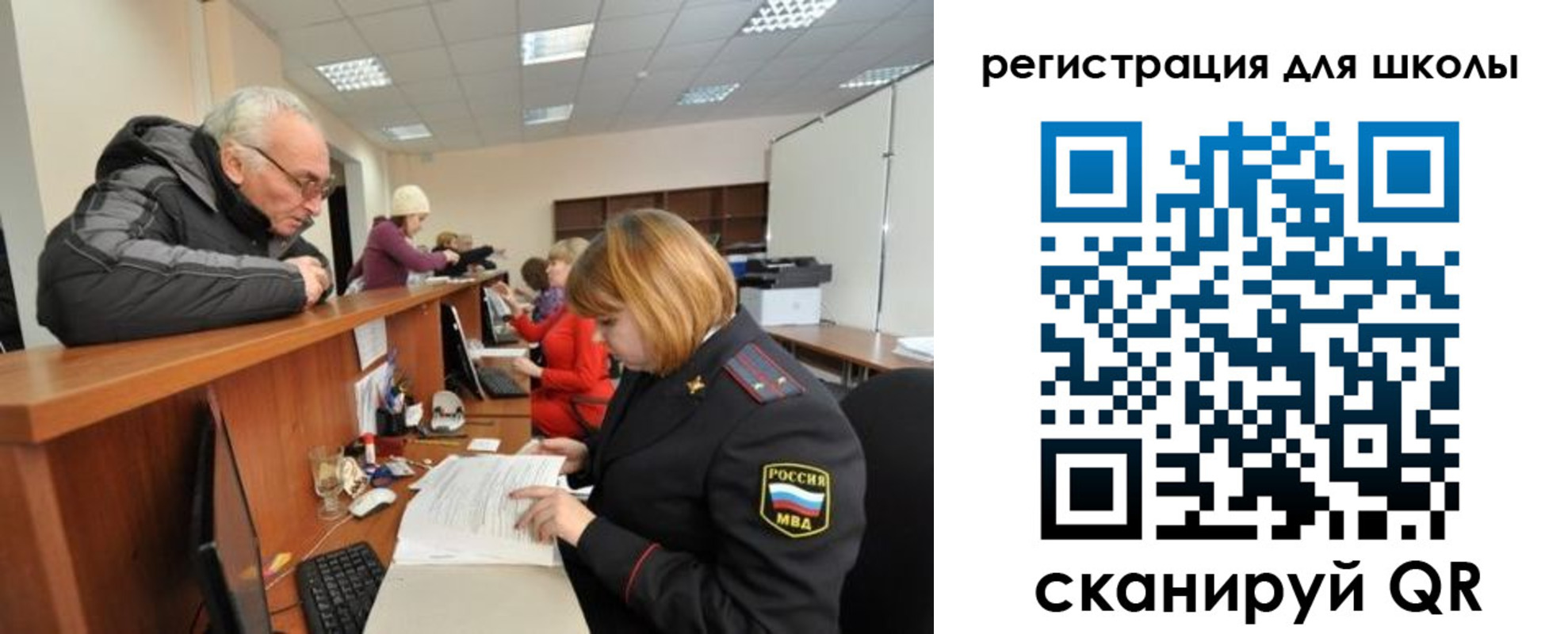 временная регистрация в квартире в Сосновоборске