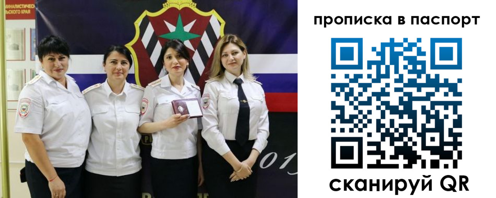 временная регистрация 2025 в Сосновоборске